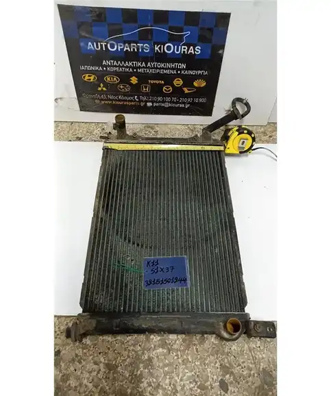 ΨΥΓΕΙΟ ΝΕΡΟΥ NISSAN MICRA 1992-2002 