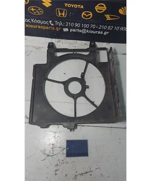 ΚΑΛΥΜΜΑ ΒΕΝΤΙΛΑΤΕΡ NISSAN MICRA 1992-2002  