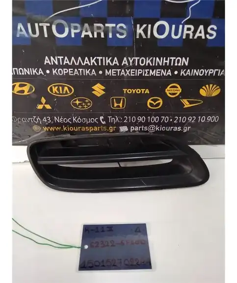 ΜΑΣΚΑΚΙΑ NISSAN MICRA 1998-2000 Δεξιά 62322-6F600 