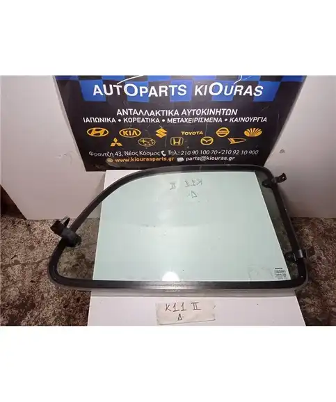 ΦΙΝΙΣΤΡΙΝΙ NISSAN MICRA 1998-2000 Δεξιά 