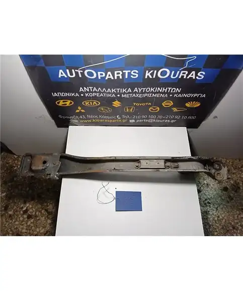 ΓΕΦΥΡΑ  NISSAN MICRA 1998-2000 Κάθετη Εμπρός 