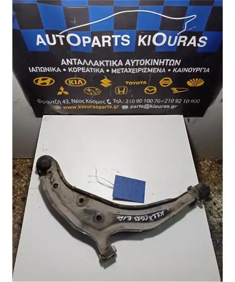 ΨΑΛΙΔΙ NISSAN MICRA 1992-2002 Εμπρός Δεξιά 
