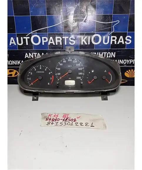 ΚΑΝΤΡΑΝ NISSAN MICRA 2000-2002  24810-11502