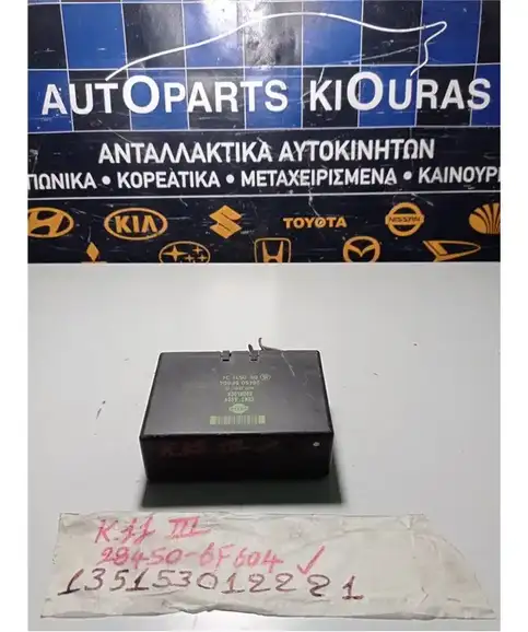 ΜΟΝΑΔΑ ΚΕΝΤΡΙΚΟΥ ΚΛΕΙΔΩΜΑΤΟΣ NISSAN MICRA 2000-2002  28450-6F604