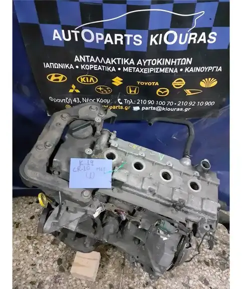 ΜΗΧΑΝΗ - ΚΙΝΗΤΗΡΑΣ NISSAN MICRA 2002-2007 CR10