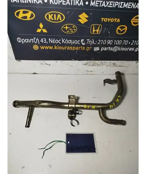 ΣΩΛΗΝΑ ΑΝΤΛΙΑΣ ΝΕΡΟΥ NISSAN MICRA 2002-2007   CR14