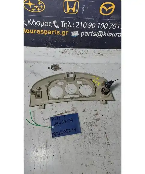 ΠΡΟΣΟΨΗ NISSAN MICRA 2002-2007