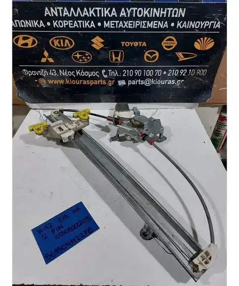 ΓΡΥΛΟΣ  ΗΛΕΚΤΡΙΚΟΣ NISSAN MICRA 2002-2010 Εμπρός Δεξιά 0130822203