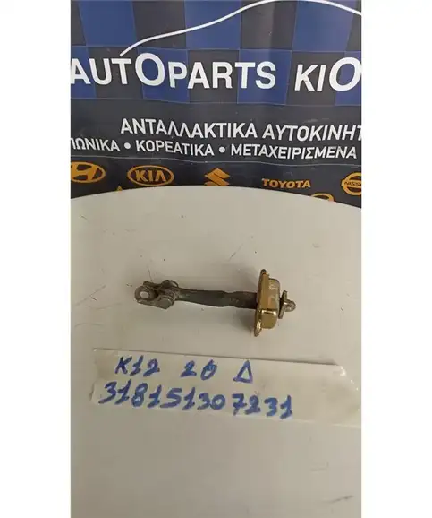 ΣΤΟΠ ΠΟΡΤΑΣ NISSAN MICRA 2002-2010  Δεξιά 