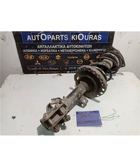 ΑΜΟΡΤΙΣΕΡ  NISSAN MICRA 2002-2010 Εμπρός Αριστερά