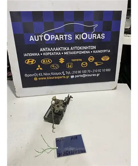 ΚΛΕΙΔΑΡΙΑ NISSAN MICRA 2002-2010 Πίσω Αριστερά 