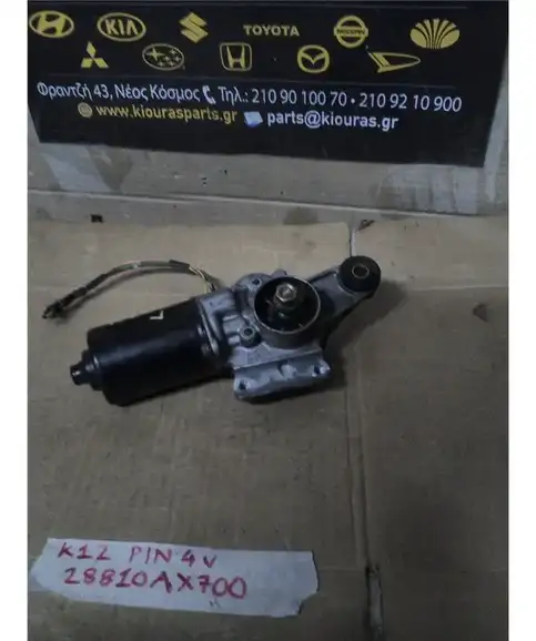 ΜΟΤΕΡ ΥΑΛΟΚΑΘΑΡΙΣΤΗΡΩΝ NISSAN MICRA 2002-2010 Εμπρός