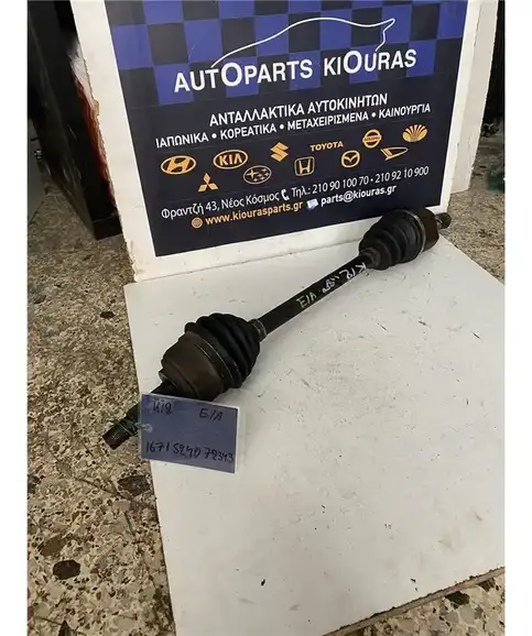 ΗΜΙΑΞΟΝΙΟ NISSAN MICRA 2002-2010 Εμπρός Αριστερά  