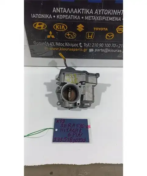 ΠΕΤΑΛΟΥΔΑ ΓΚΑΖΙΟΥ ΗΛΕΚΤΡΙΚΗ NISSAN MICRA 2002-2010 SERA576-02