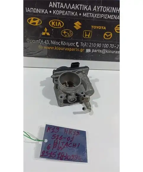 ΠΕΤΑΛΟΥΔΑ ΓΚΑΖΙΟΥ ΗΛΕΚΤΡΙΚΗ NISSAN MICRA 2010-2017 526-01