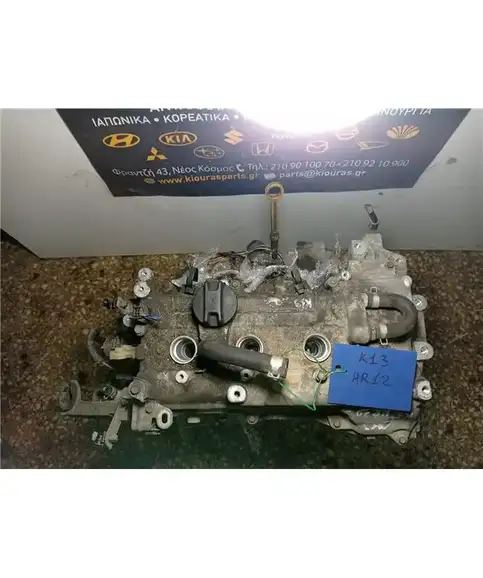 ΜΗΧΑΝΗ - ΚΙΝΗΤΗΡΑΣ NISSAN MICRA 2010-2017  HR12