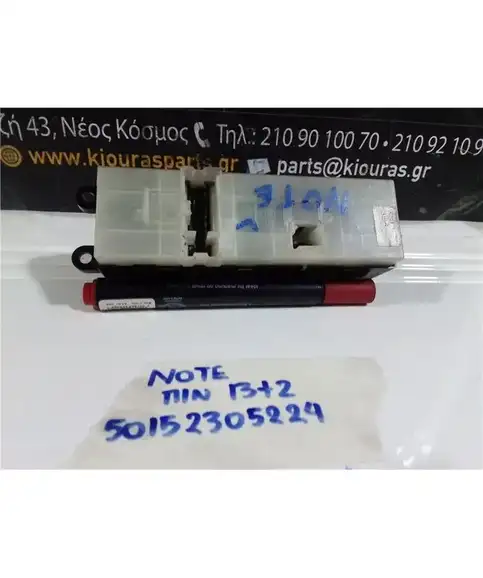 ΔΙΑΚΟΠΤΗΣ ΠΑΡΑΘΥΡΟΥ NISSAN NOTE 2006-2012 Εμπρός Αριστερά 