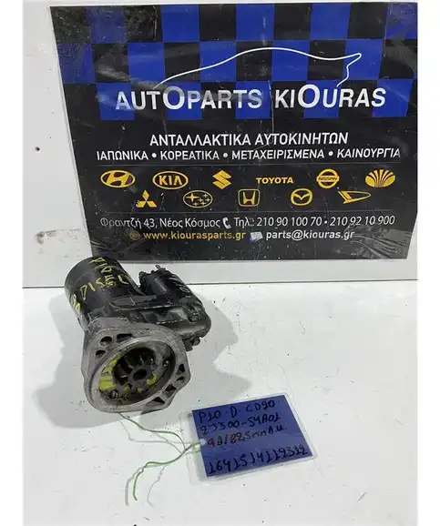 ΜΙΖΑ NISSAN PRIMERA 1990-1996 23300-54A01