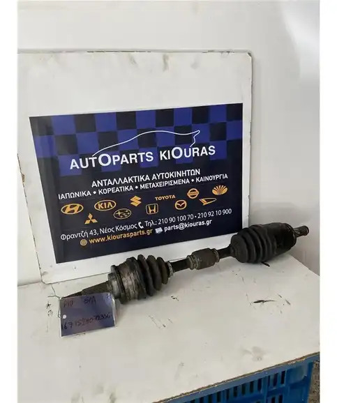 ΗΜΙΑΞΟΝΙΟ NISSAN PRIMERA 1990-1996 Εμπρός Αριστερά  