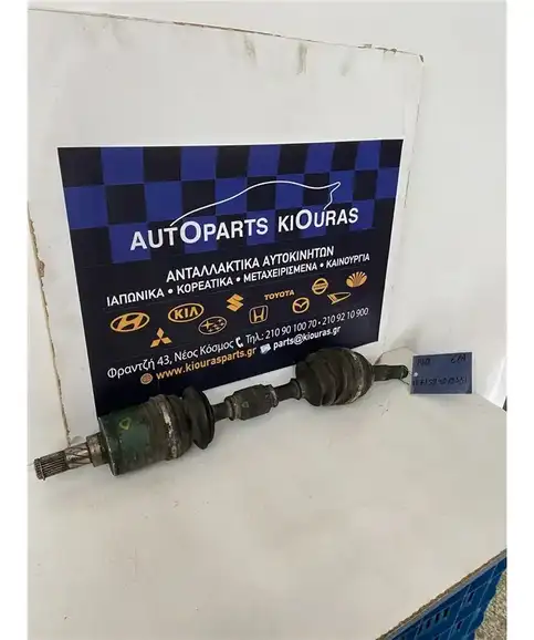 ΗΜΙΑΞΟΝΙΟ NISSAN PRIMERA 1990-1996 Εμπρός Αριστερά  