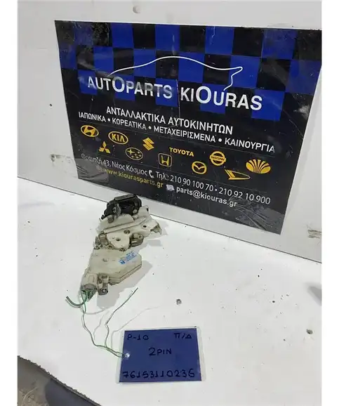 ΚΛΕΙΔΑΡΙΑ NISSAN PRIMERA 1990-1996 Πίσω Δεξιά