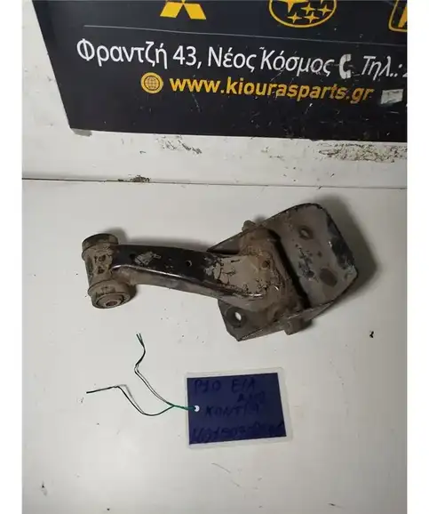 ΨΑΛΙΔΙ NISSAN PRIMERA 1990-1996 Εμπρός Αριστερά Άνω    