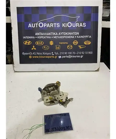 ΚΛΕΙΔΑΡΙΑ NISSAN PRIMERA 1990-1996 Εμπρός Αριστερά 