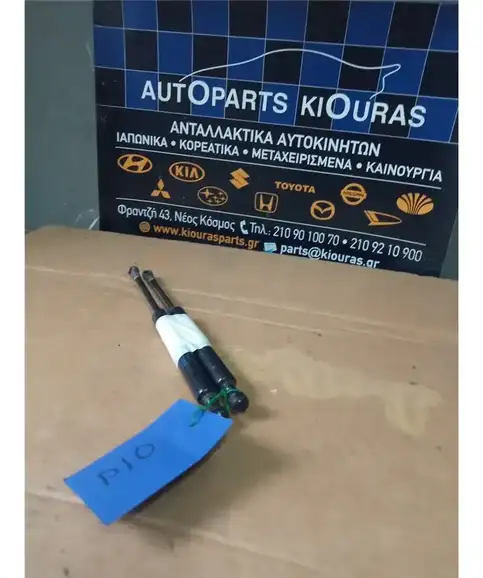ΑΜΟΡΤΙΣΕΡ ΤΖΑΜΟΠΟΡΤΑΣ NISSAN PRIMERA 1990-1996