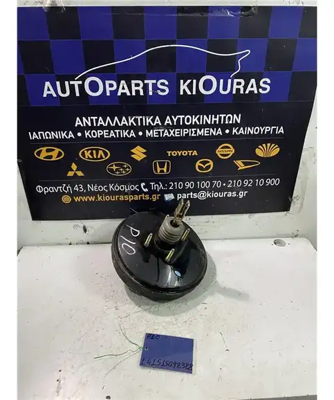 ΣΕΒΡΟΦΡΕΝΟ NISSAN PRIMERA 1990-1996 