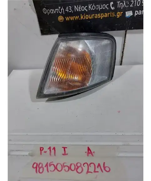 ΓΩΝΙΑ ΦΛΑΣ NISSAN PRIMERA 1996-1999 Αριστερά 210-63396L