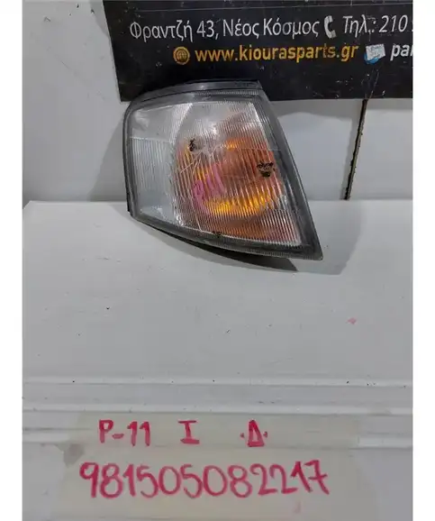 ΓΩΝΙΑ ΦΛΑΣ NISSAN PRIMERA 1996-1999 Δεξιά 210-63396R