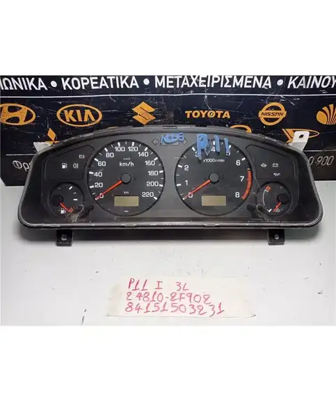 ΚΑΝΤΡΑΝ NISSAN PRIMERA 1996-1999 24810-2F902 