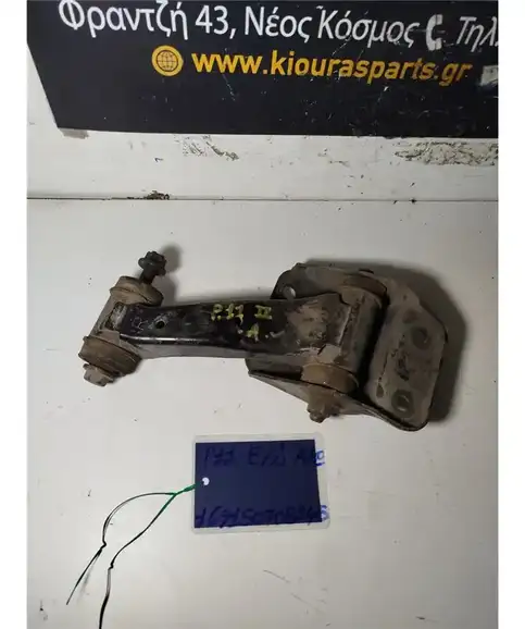 ΨΑΛΙΔΙ NISSAN PRIMERA 1996-1999 Εμπρός Δεξιά Άνω    