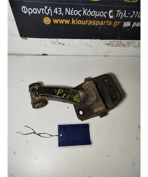 ΨΑΛΙΔΙ NISSAN PRIMERA 1996-1999 Εμπρός Αριστερά Άνω    