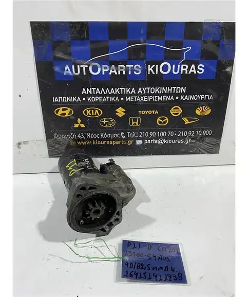 ΜΙΖΑ NISSAN PRIMERA 1996-2001 23300-54A05