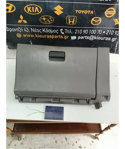 ΝΤΟΥΛΑΠΙ NISSAN PRIMERA 1996-2001 Συνοδηγού 68108-2F901