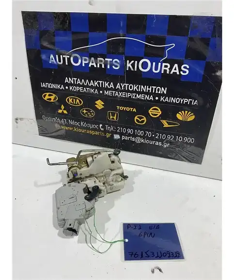 ΚΛΕΙΔΑΡΙΑ NISSAN PRIMERA 1996-2001 Εμπρός Δεξιά