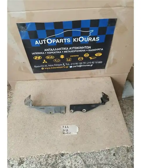 ΜΕΝΤΕΣΕΔΕΣ NISSAN PRIMERA 1996-2001 Καπώ Αριστερά