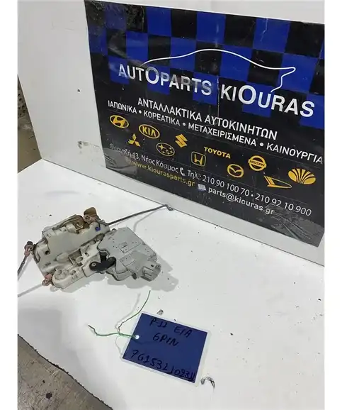 ΚΛΕΙΔΑΡΙΑ NISSAN PRIMERA 1996-2001 Εμπρός Αριστερά