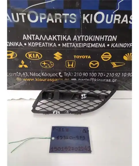 ΜΑΣΚΑΚΙΑ NISSAN PRIMERA 1999-2001 Δεξιά 62320-9F5 