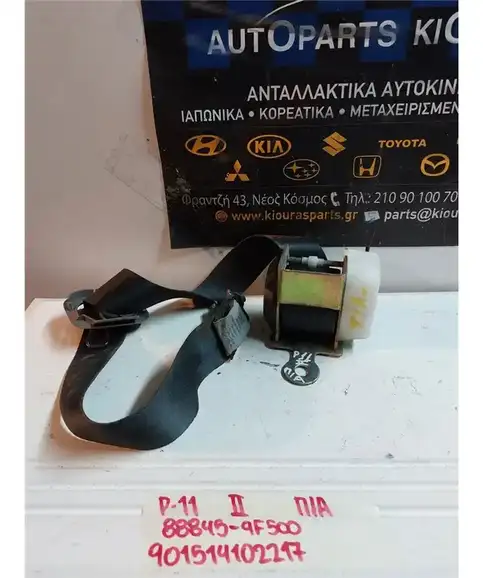 ΖΩΝΗ NISSAN PRIMERA 1999-2001 Πίσω Αριστερά 88845-9F500
