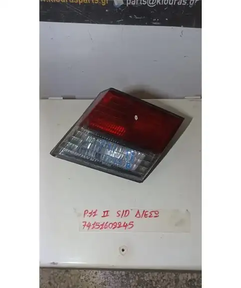 ΦΑΝΑΡΙΑ ΠΙΣΩ NISSAN PRIMERA 1999-2001 Δεξιά Έσω  