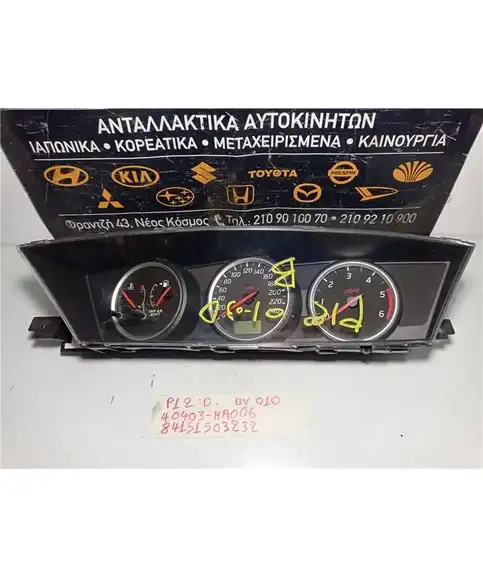 ΚΑΝΤΡΑΝ NISSAN PRIMERA 2002-2008 40403-HA006 