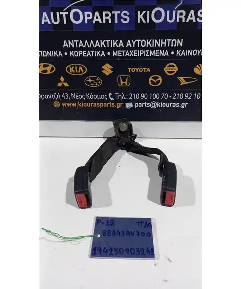 ΜΠΡΑΤΣΟ ΖΩΝΗΣ  NISSAN PRIMERA  2002-2008 Πίσω Αριστερά 88843AV700 