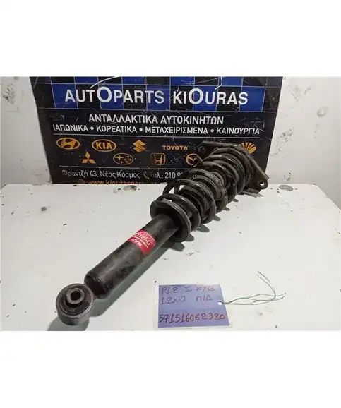 ΑΜΟΡΤΙΣΕΡ  NISSAN PRIMERA 2002-2008 Πίσω Δεξιά