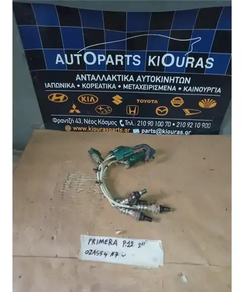 ΑΙΣΘΗΤΗΡΑΣ ΛΑΜΔΑ NISSAN PRIMERA 2002-2008