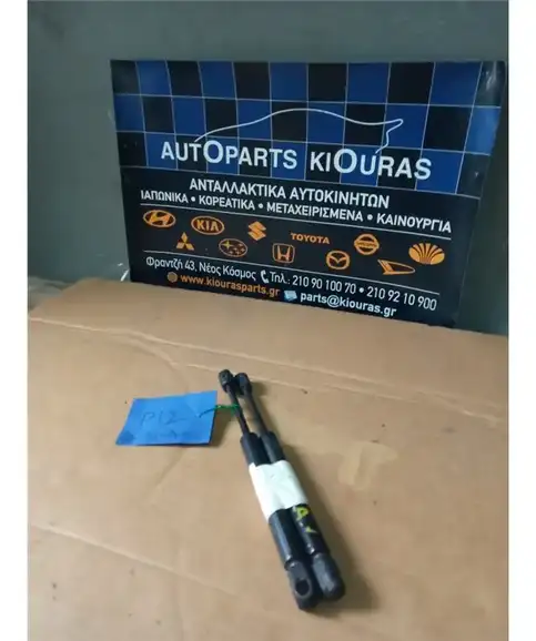 ΑΜΟΡΤΙΣΕΡ ΤΖΑΜΟΠΟΡΤΑΣ NISSAN PRIMERA 2002-2008