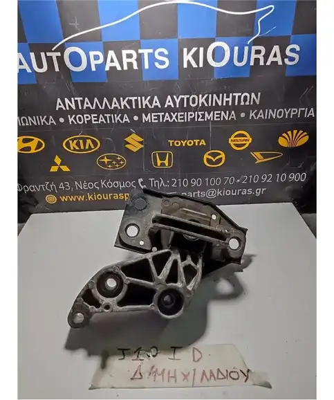 ΒΑΣΗ ΜΗΧΑΝΗΣ NISSAN QASHQAI 2007-2010 Δεξιά 