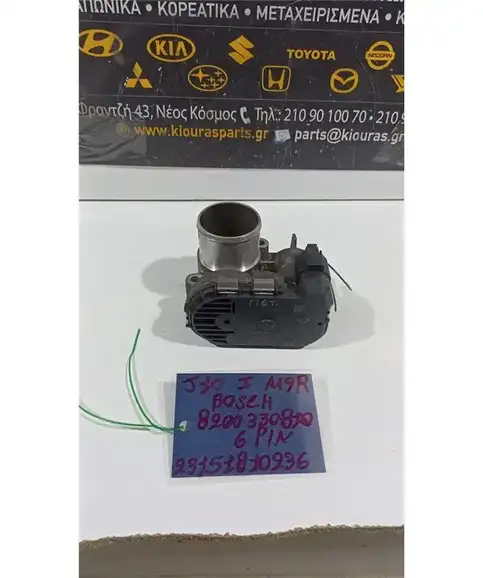 ΠΕΤΑΛΟΥΔΑ ΓΚΑΖΙΟΥ ΗΛΕΚΤΡΙΚΗ NISSAN QASHQAI 2007-2013 82003-30810
