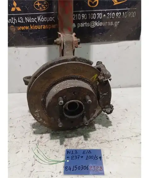 ΑΚΡΑΞΟΝΙΟ NISSAN SUNNY 1986-1991 Εμπρός Δεξιά 